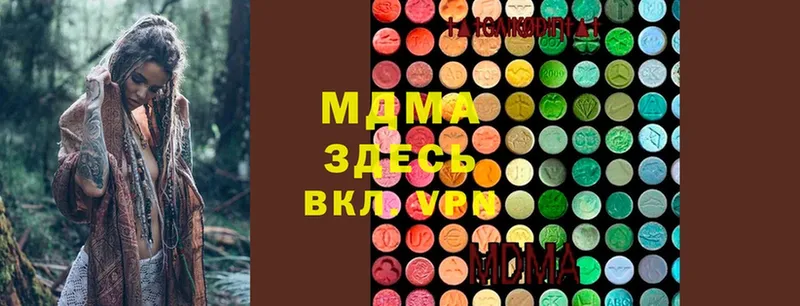 ссылка на мегу   Ак-Довурак  MDMA молли 